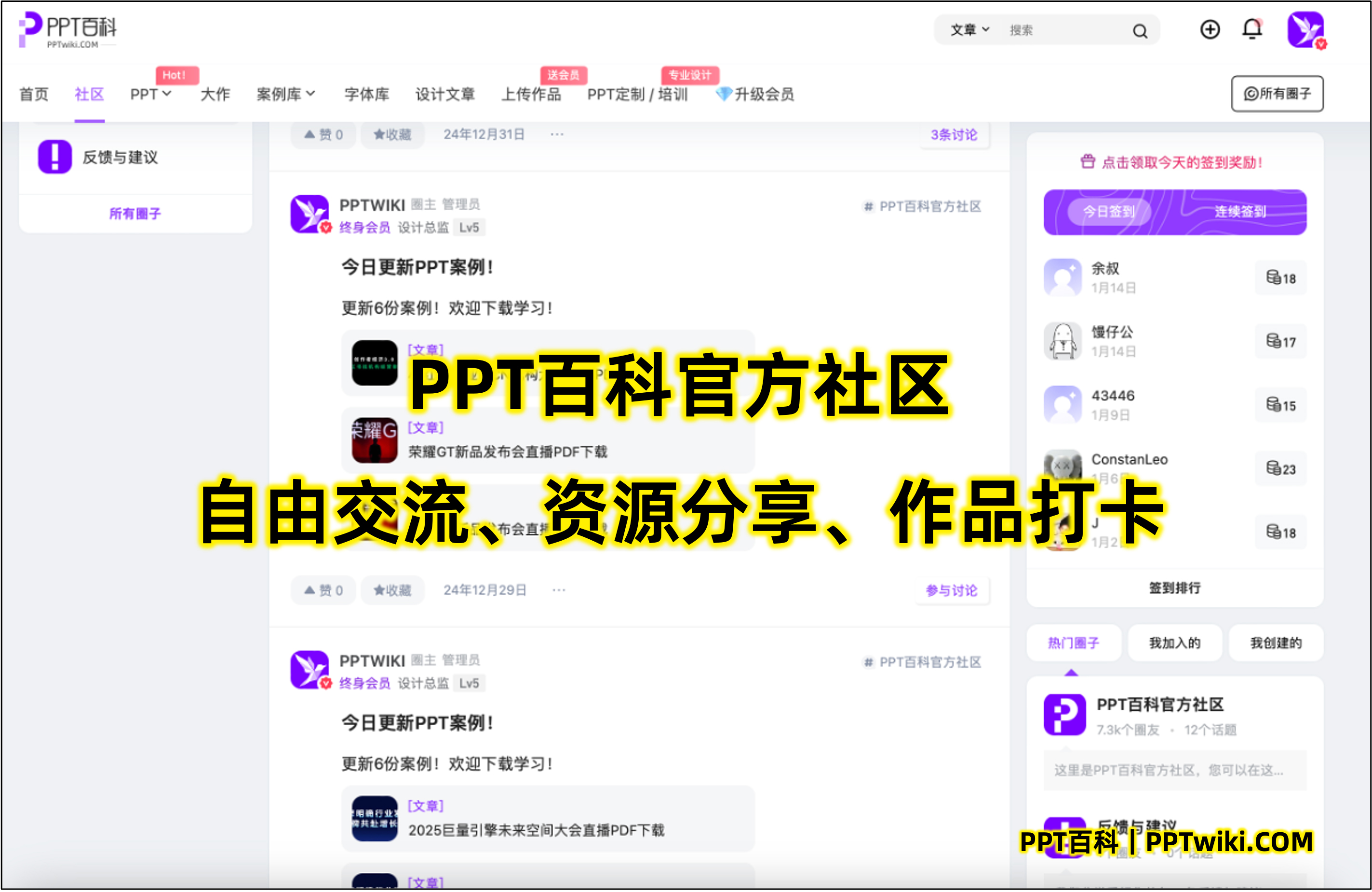 3种在PPT中快速删除所有动画效果的方法 PPT教程 PPT经验 办公经验 3种在PPT中快速删除所有动画效果的方法