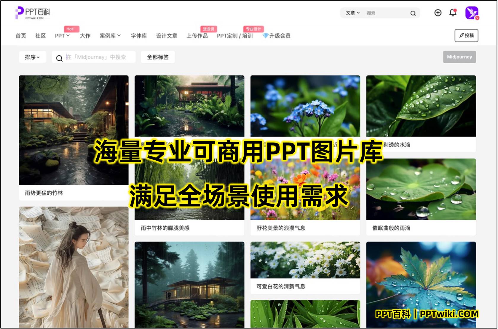 PowerPoint自动更新日期的设置方法 PPT教程 PPT经验 办公经验 PowerPoint自动更新日期的设置方法